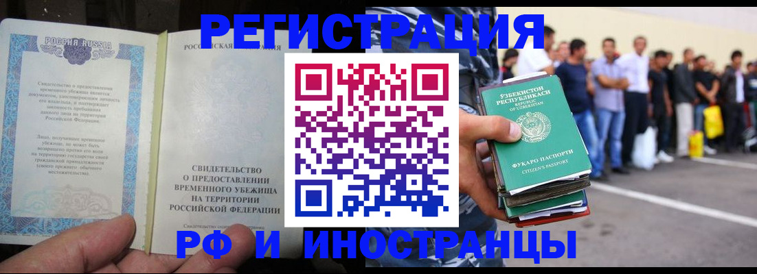 пропишу в квартире в Орске