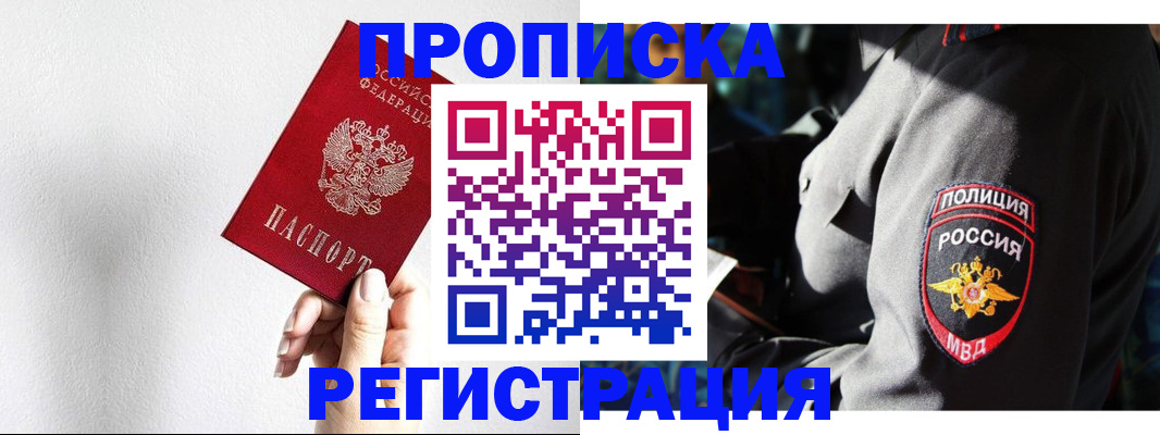форма 3 в Орске